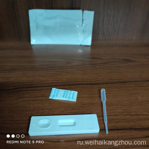 LH Ovulation Test Kit Cassette для женщин